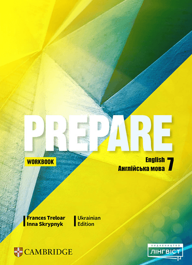 Зошит з англійської мови Prepare for Ukraine НУШ 7 Workbook