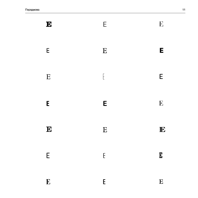Типографія, фото - 2