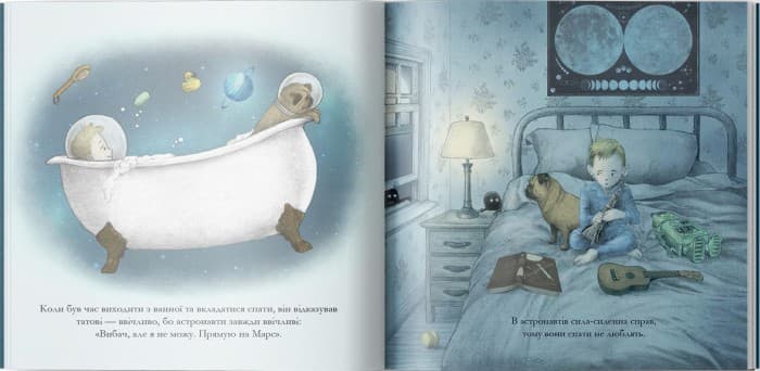 Найтемніша темрява, фото - 2