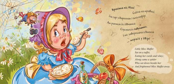 Назустріч яскравим зіркам, фото - 2