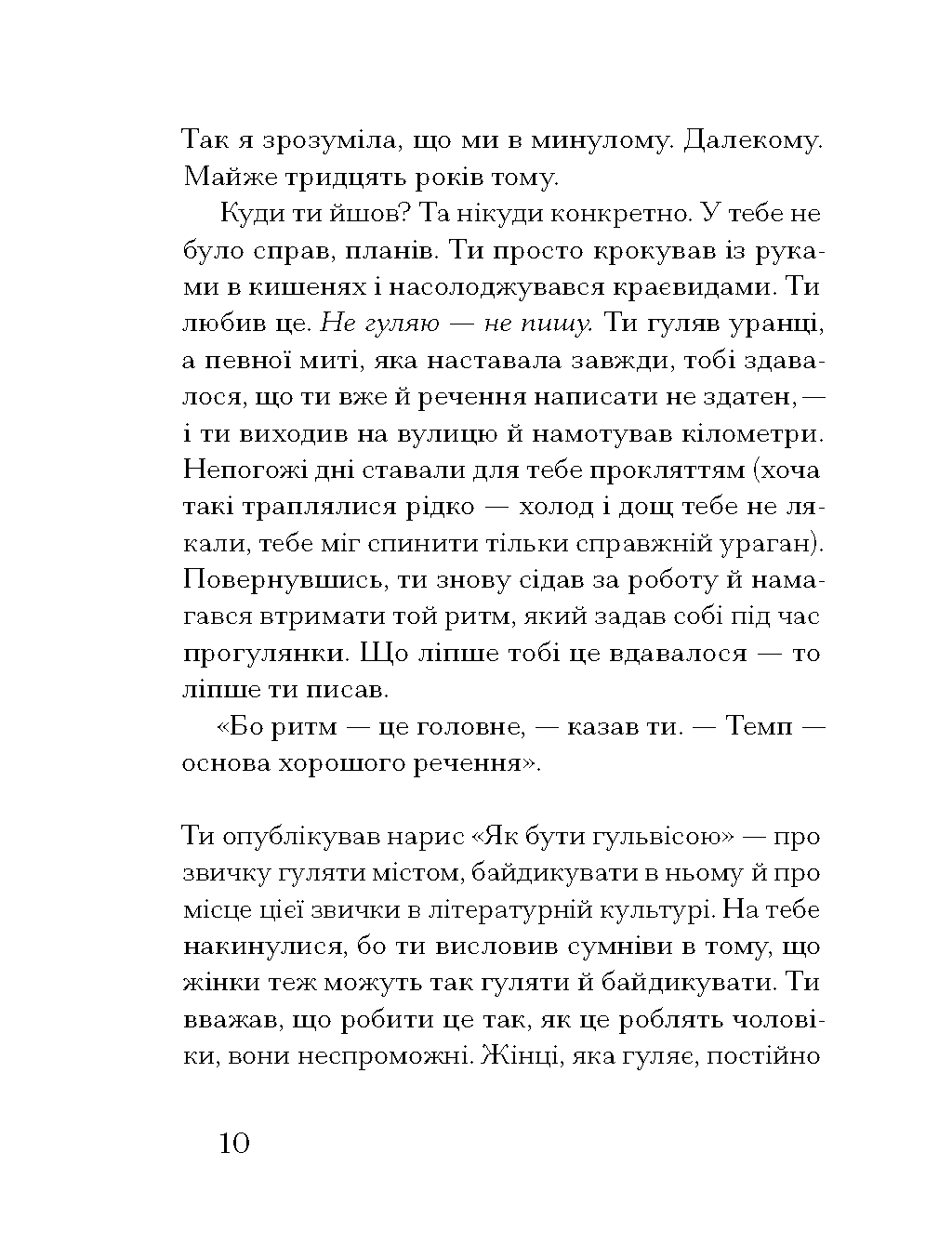 Друг, фото - 3