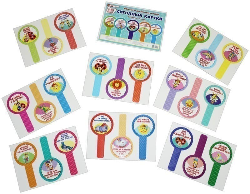 Набір карток.Сигнальні картки, фото - 2