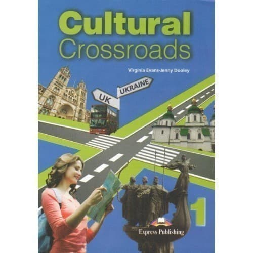 Cultural Crossroads 1, фото - 1