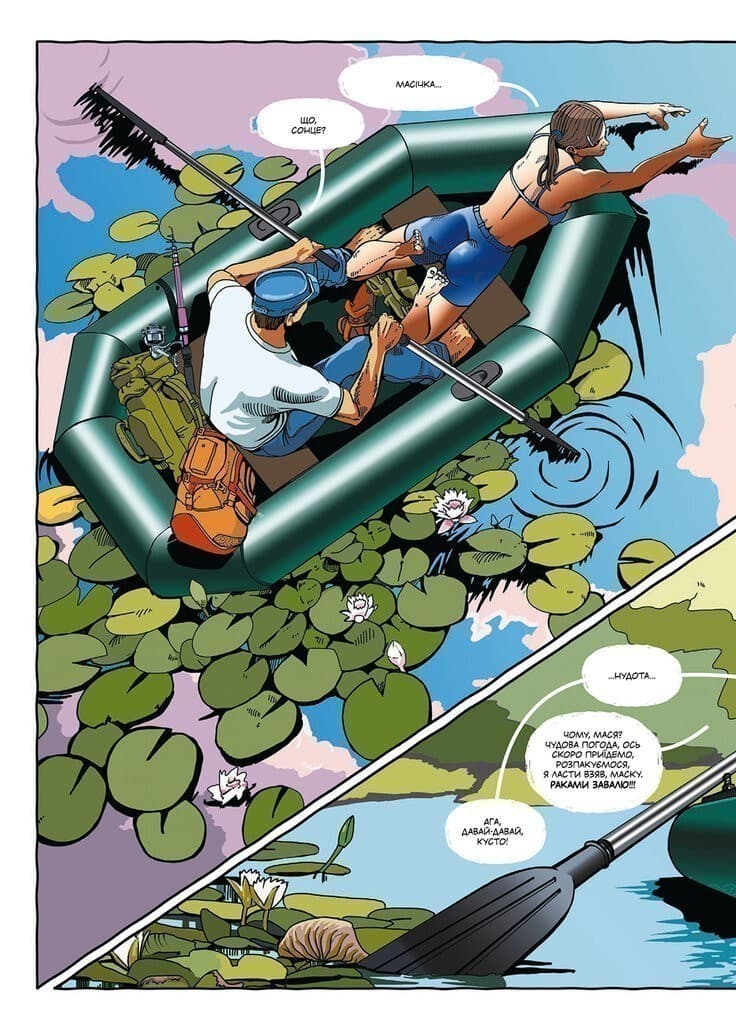 Мерва. Таємний спадок, фото - 3