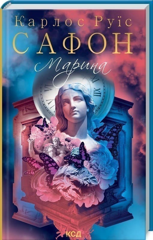 Марина, фото - 1