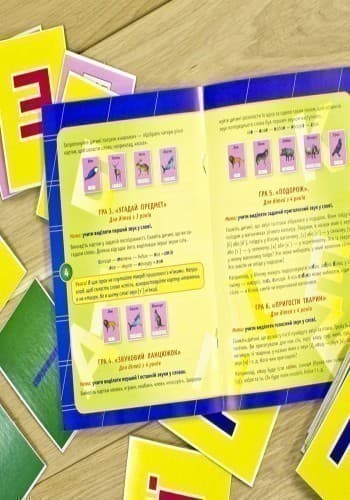 Раздавальний матеріал.Усе для навчання грамоти, фото - 2