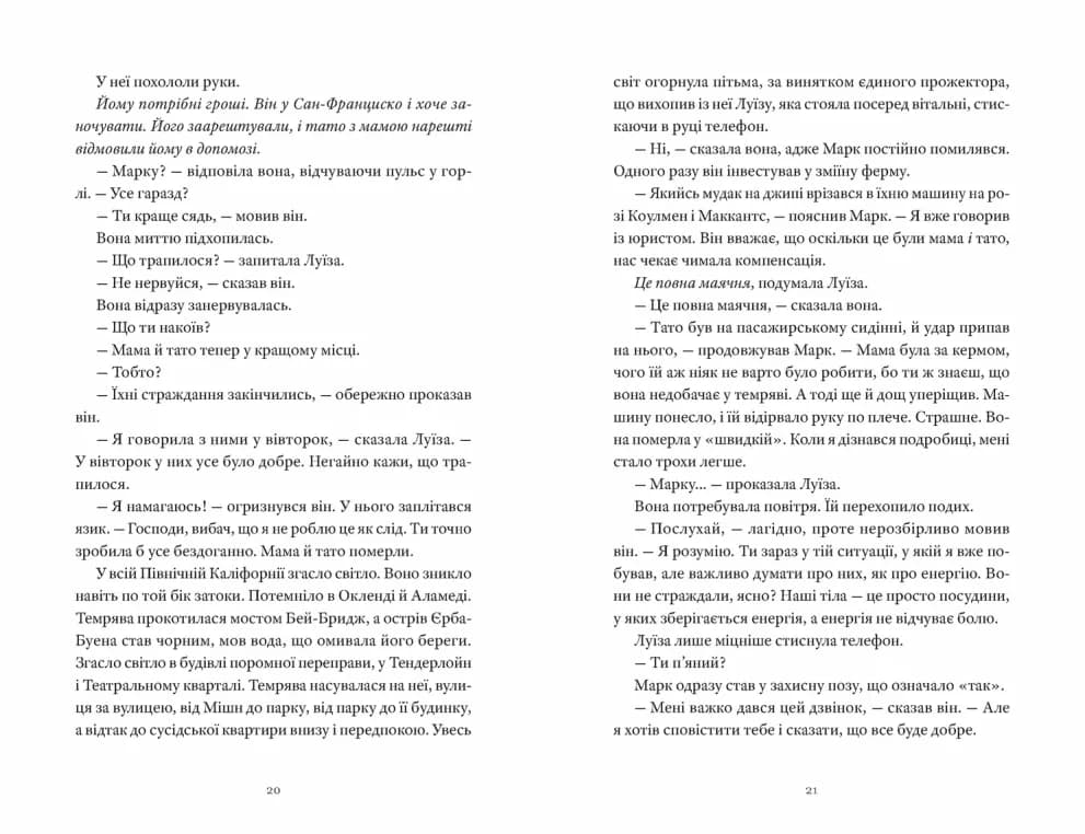 Як продати будинок з привидами, фото - 3