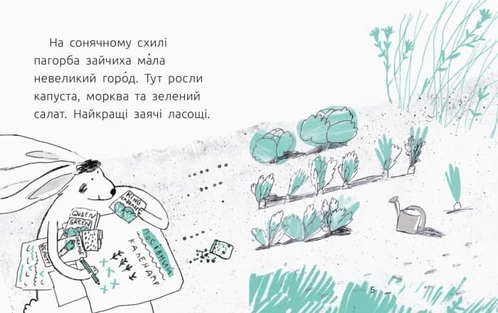 1 рівень. Сусідки, фото - 3