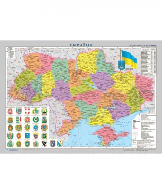 Україна. Адміністративний поділ, М1:2 350 000 картон/ламінована,ф.А-2, 65х45см., фото - 1