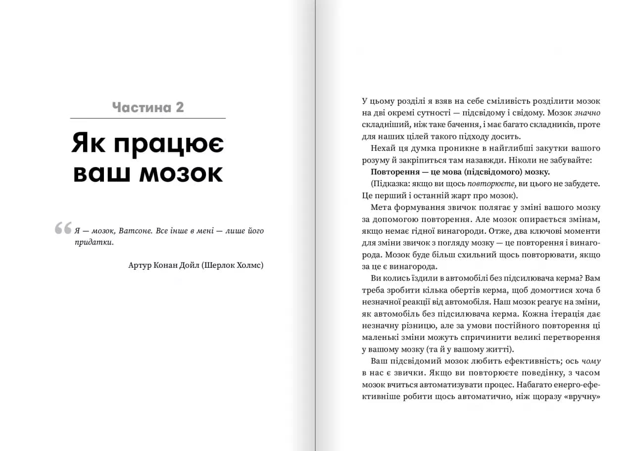 Мінізвички. Маленькі кроки до значних здобутків, фото - 3
