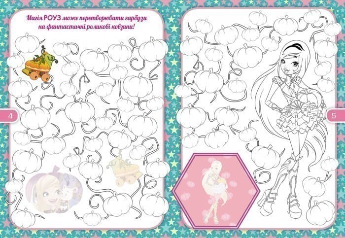 Королівська Академія. Чарівна колекція., фото - 2