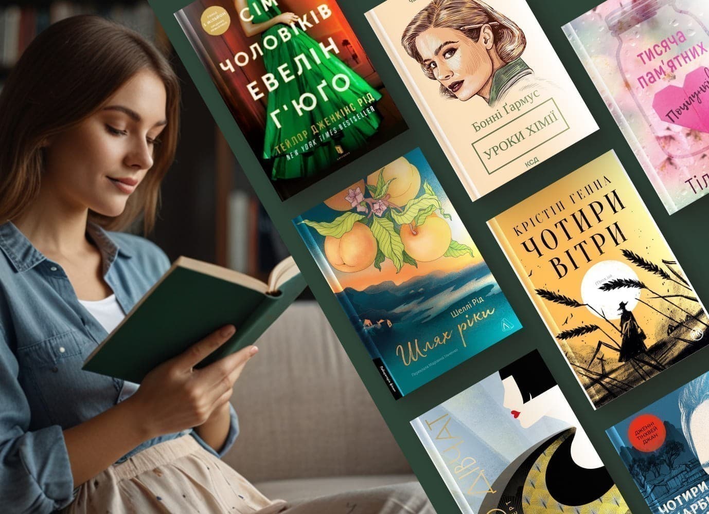 Хіти читацьких клубів: книжки, обговорення яких зближує людей