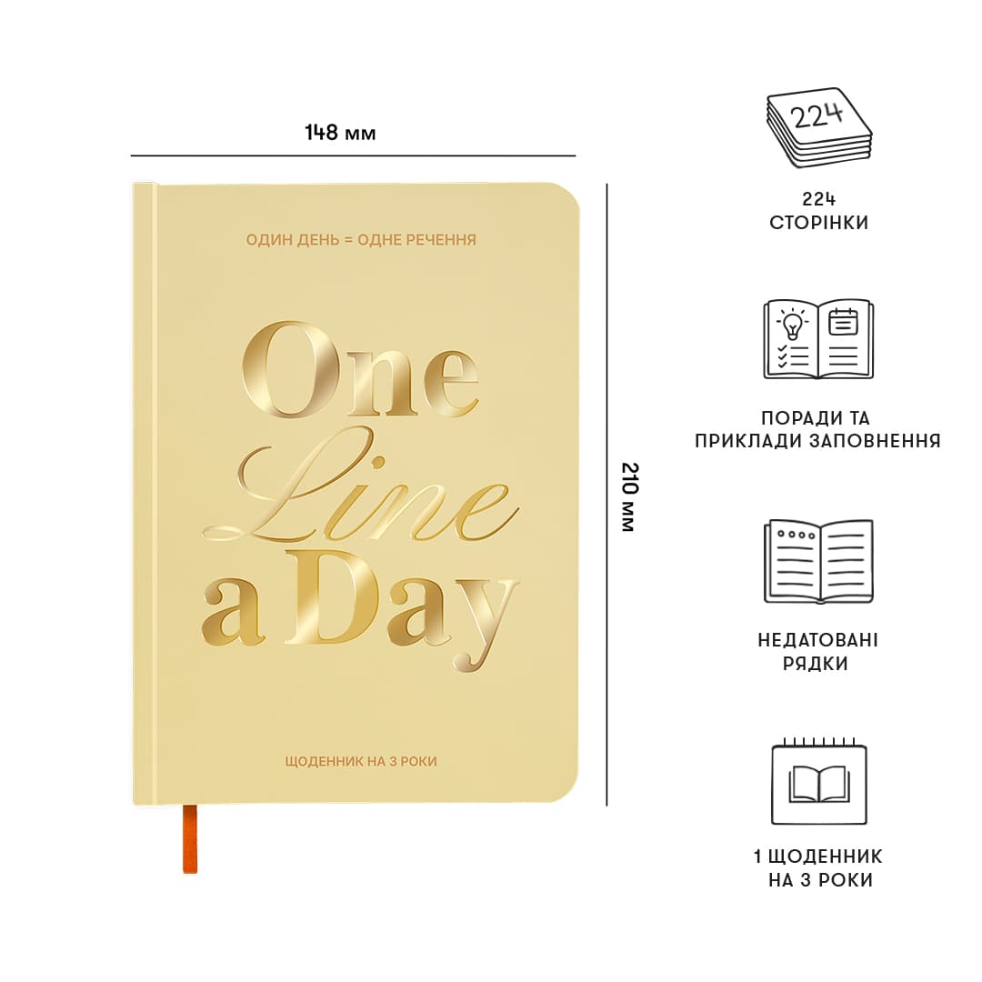 Щоденник на 3 роки "One line a day" світлий, фото - 2