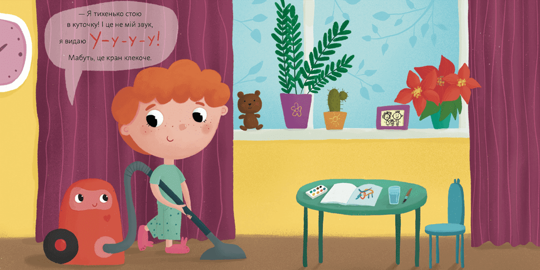 Малюк чує звук, фото - 3