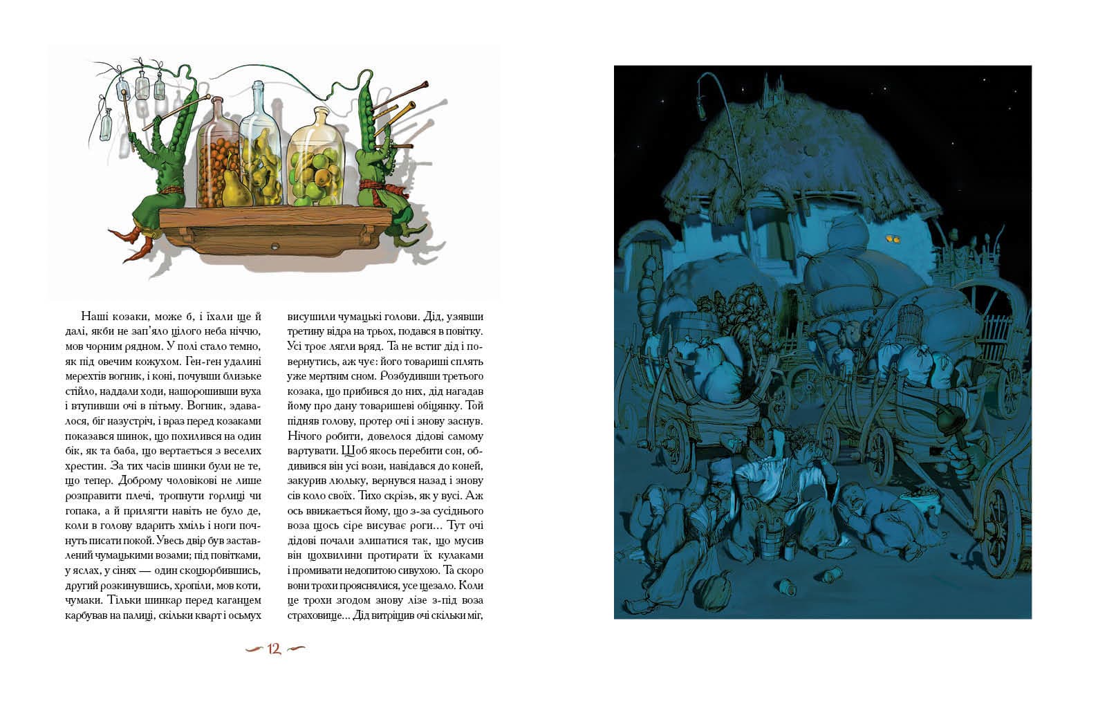 Пропала грамота, фото - 3