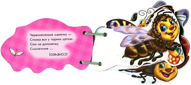 Милі крихітки, фото - 3