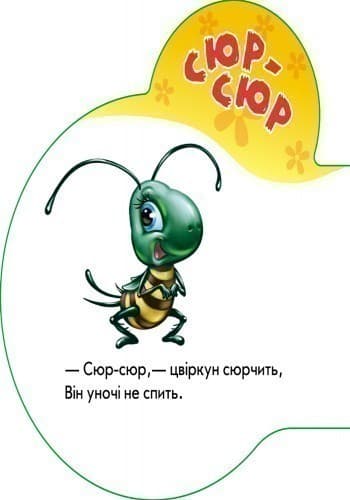 У домівці, фото - 3