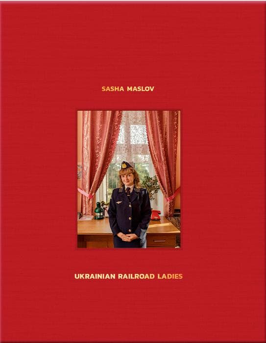 Ukrainian Railroad Ladies, фото - 1