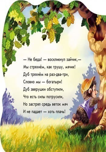 Пожалуйста, фото - 2