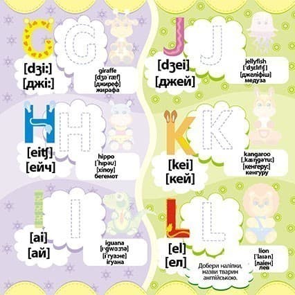 Пограймося! English для малят, фото - 2