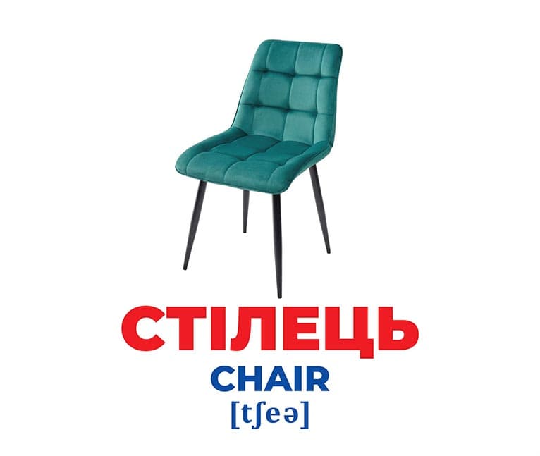 Геній з пелюшок.Меблі, фото - 3