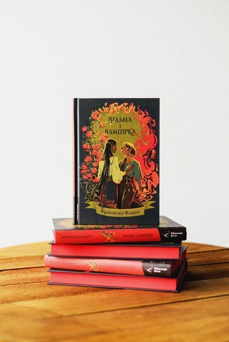 Відьма і вампірка, фото - 2