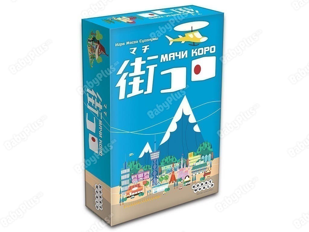 Настільна гра &amp;quot;Мачі Коро&amp;quot;, фото - 1