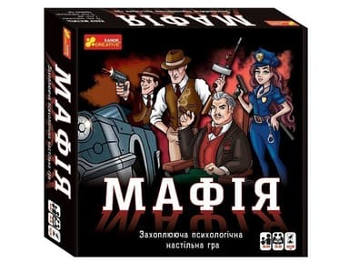 Настільна гра Мафія