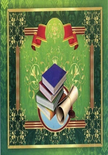 Диплом про закінчення початкової школи, фото - 2