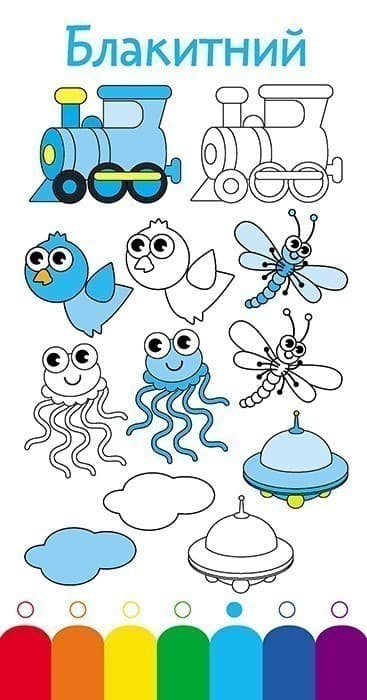 Книжка у кишеню. Учимо кольори, фото - 3