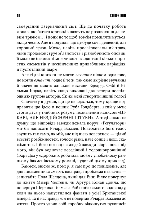 Довга Хода, фото - 2