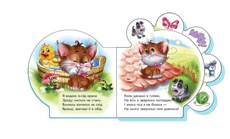 Все про кошенятко, фото - 2