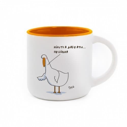 Чашка Мінутка дабрати Orange, фото - 1