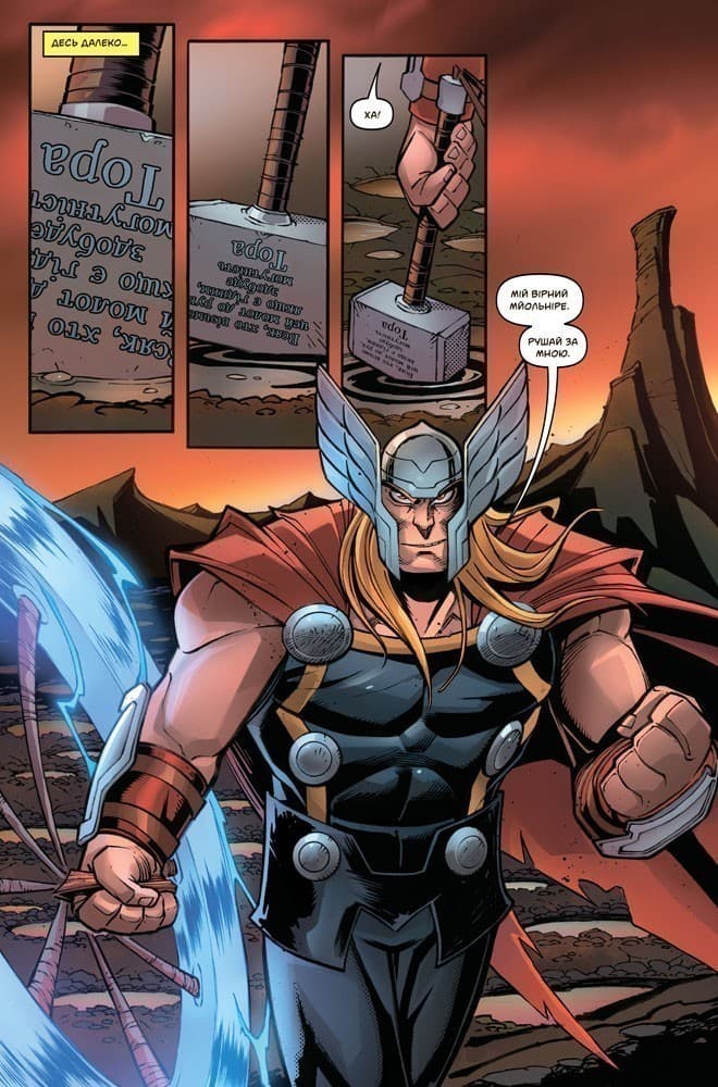 Marvel Action Месники. Рубін вибуття, фото - 2