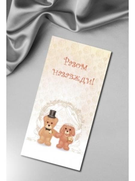 Конверт для грошей, KV003, фото - 1