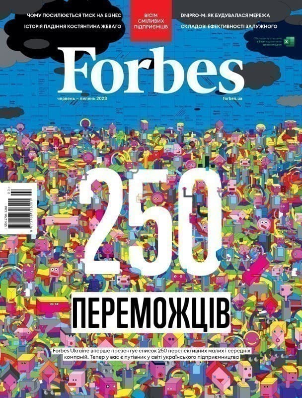 Журнал «Forbes Ukraine» № 3 Червень – Липень 2023, фото - 1