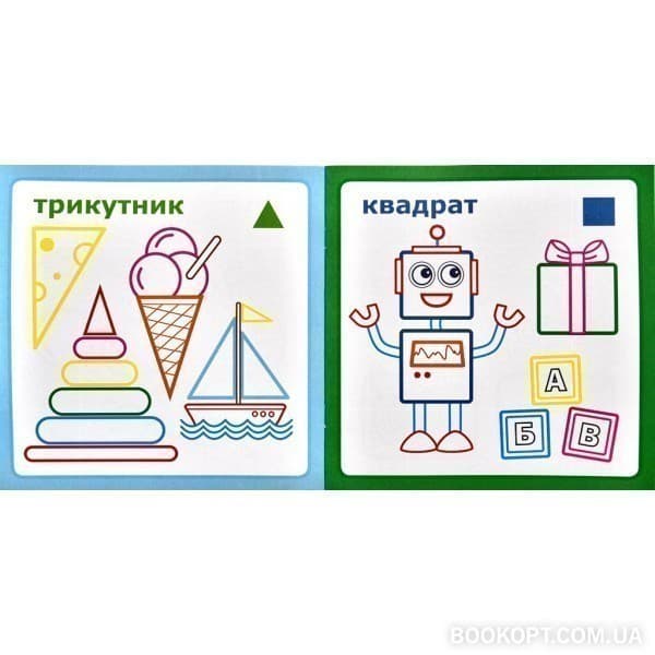 IQ розмальовка. Форми та фігури, фото - 3