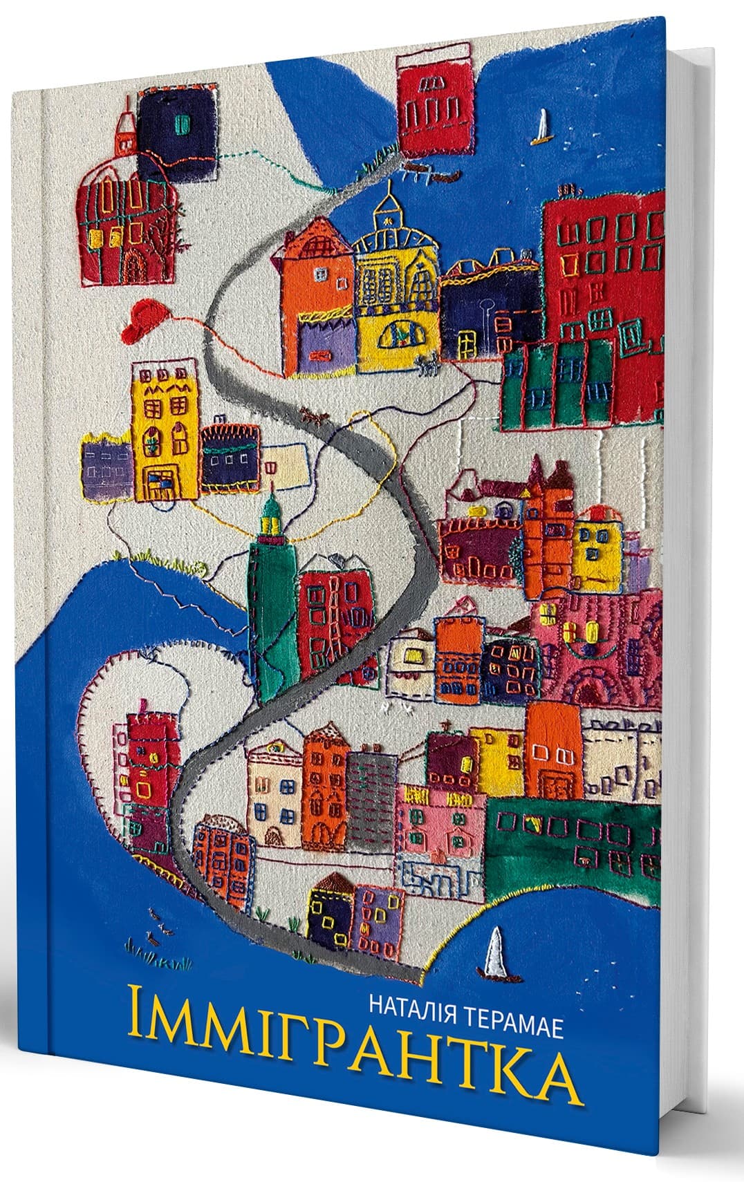 Іммігрантка, фото - 1