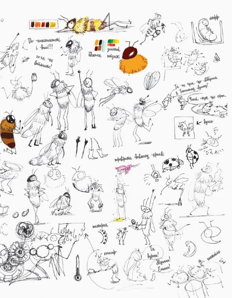 Усе про бджіл... і не тільки, фото - 3