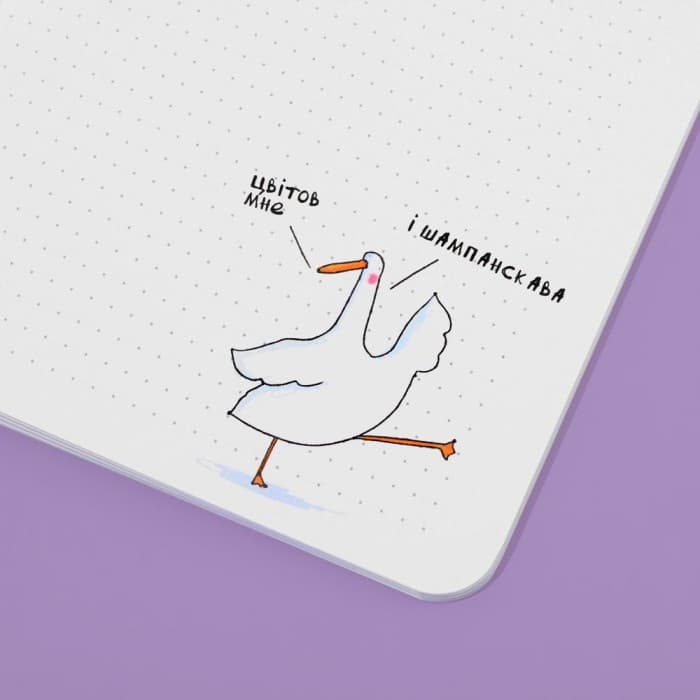 Блокнот Ща всьо порішаю, фото - 2