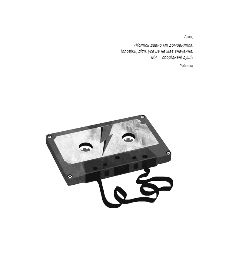 Сара (Життя Сари Джессіки Паркер), фото - 2