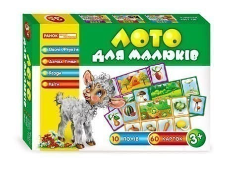 Лото для малюків.Овочі,фрукти,дерева,гриби,ягоди та квіти, фото - 1