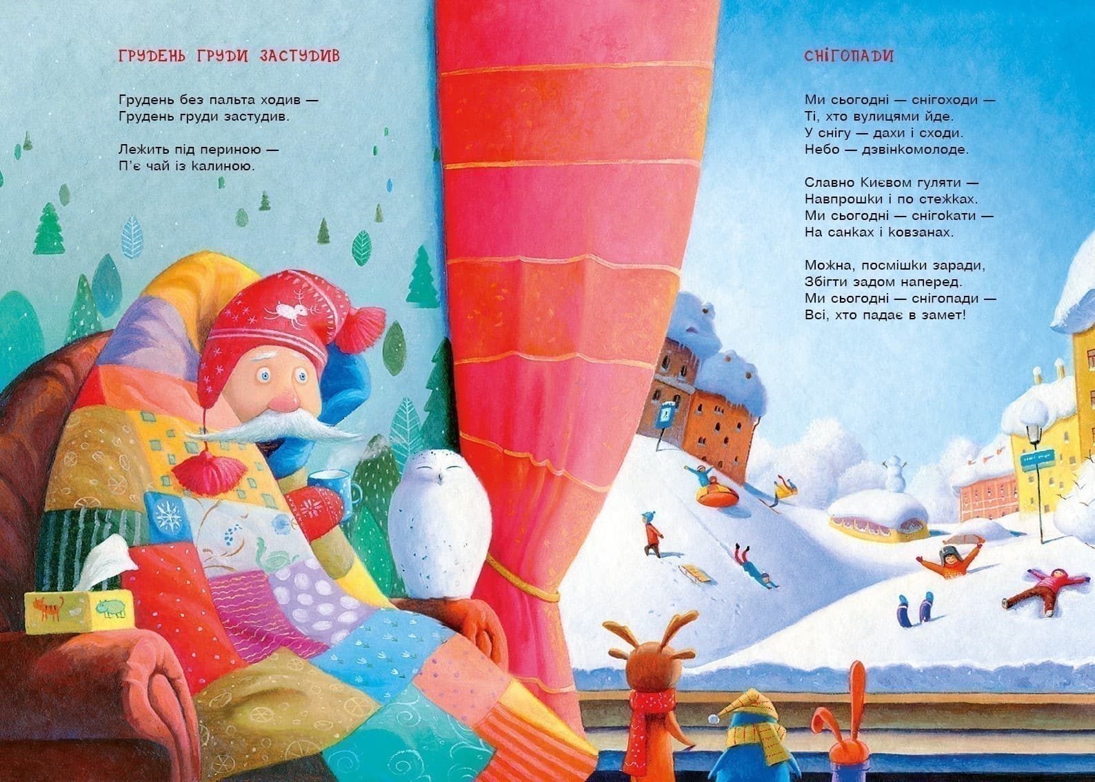 Пароплави і Кити, фото - 3