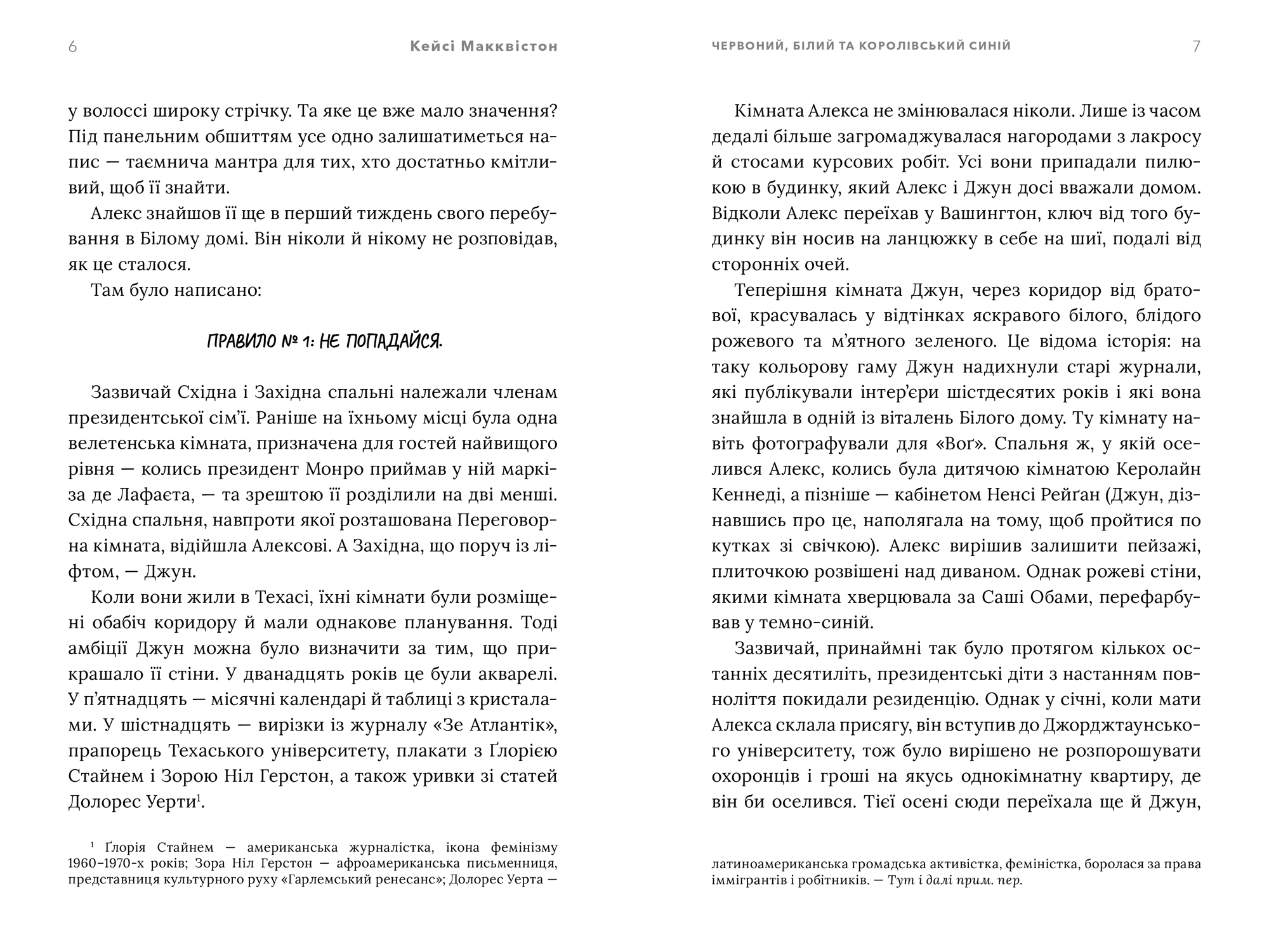 Червоний, білий та королівський синій Limited Edition, фото - 3