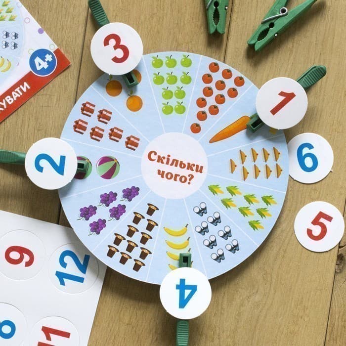 Я граюся з прищіпочками.Вчимося рахувати, фото - 2