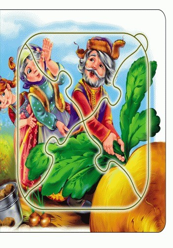 Репка (рос.), фото - 3