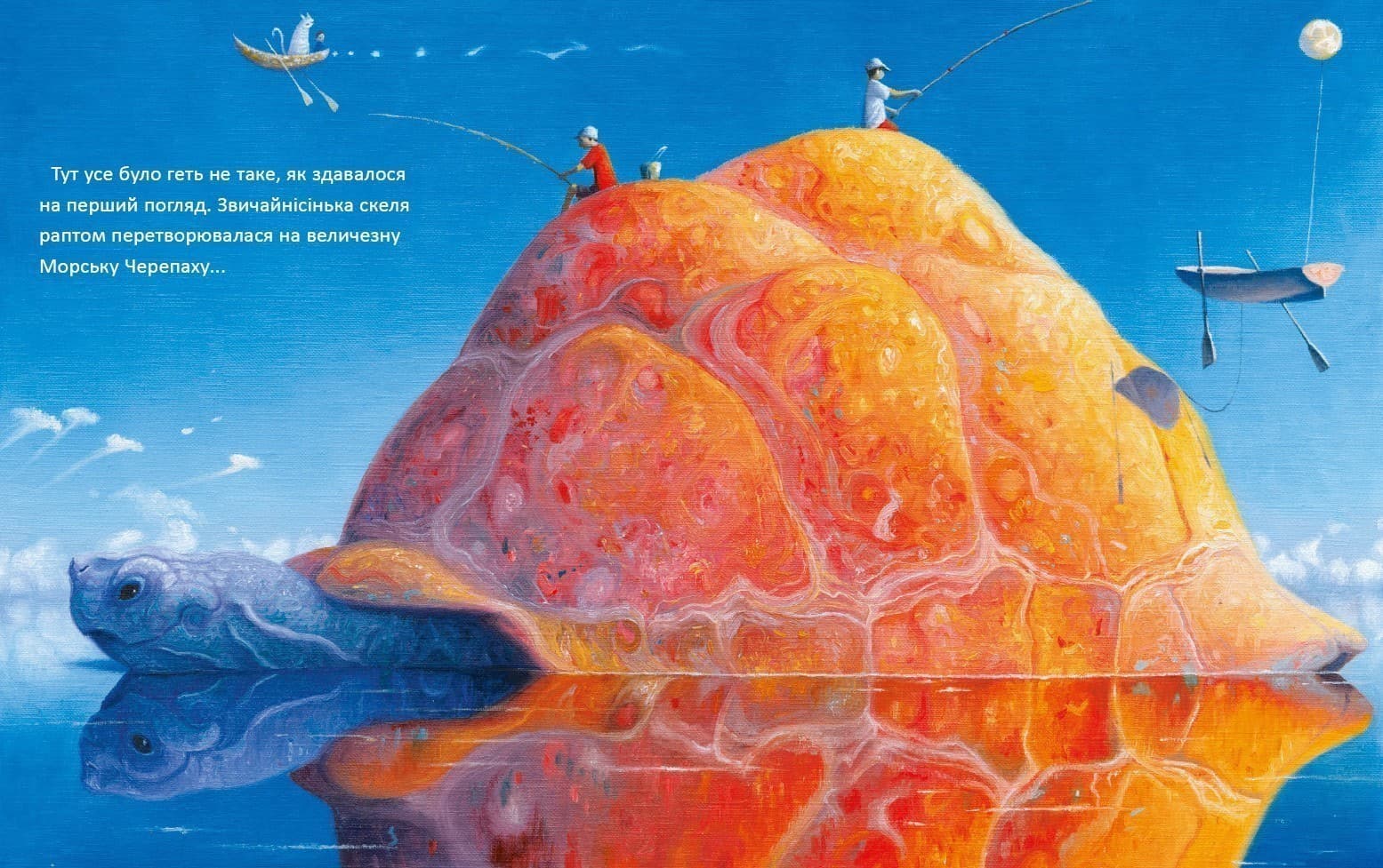 Там, де блукають сни, фото - 3