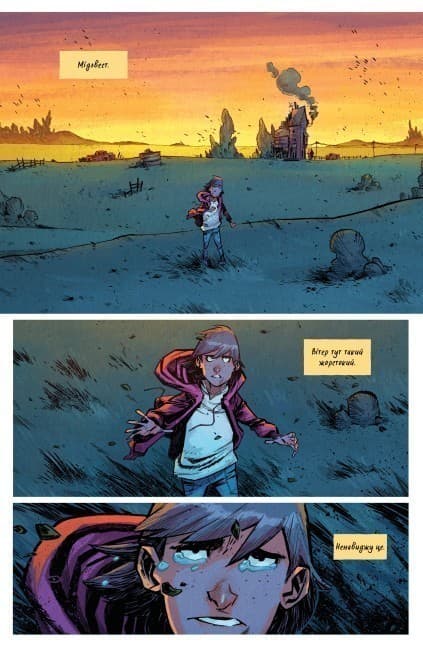 Мідлвест, фото - 2