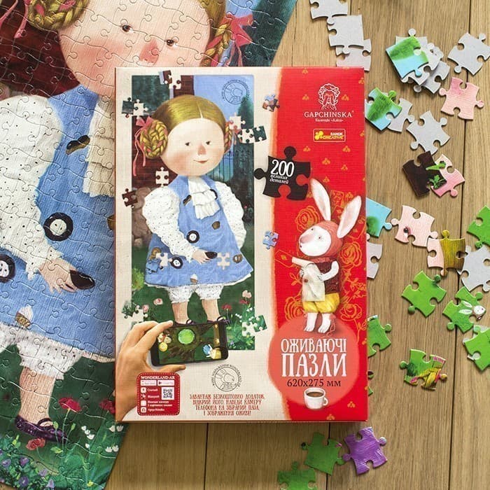 Пазли Аліса в країні див 200 деталей.Гапчинська, фото - 1