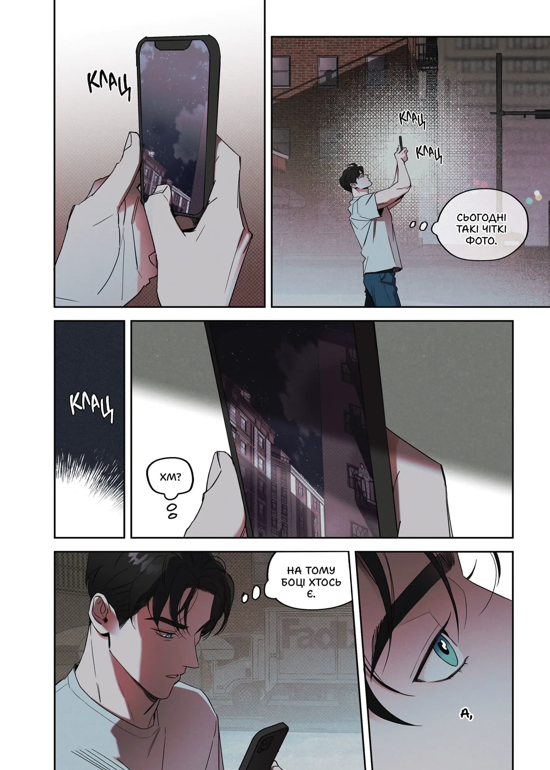 Мокрий Пісок. Том 1, фото - 3